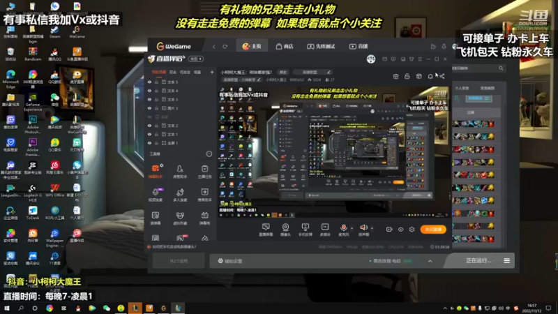 【2022-11-12 16点场】小柯柯大魔王：小柯柯大魔王：带妹哪家强？
