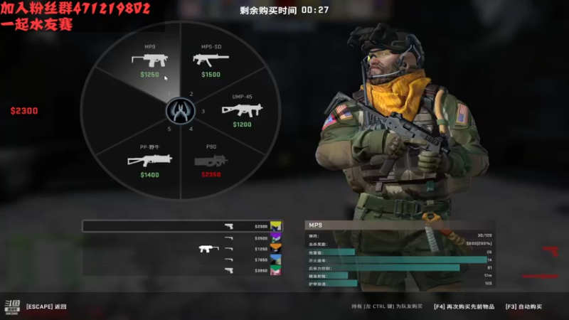 【2022-11-10 17点场】沐倾奕：csgo完美牢中牢