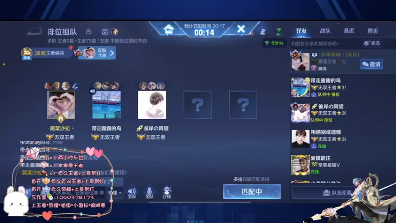 【2022-11-12 19点场】天涯yy丶：国服打野 五排带粉 有位置