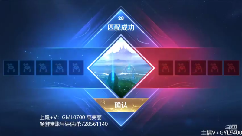 【2022-11-12 11点场】Fly高一刀：高一刀：今天主上星