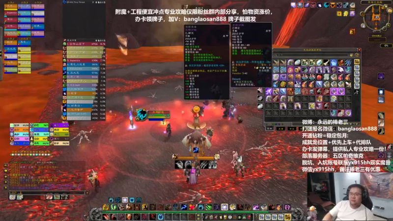 【2022-11-12 00点场】棒老三：团三开冲啦啦啦啦！！