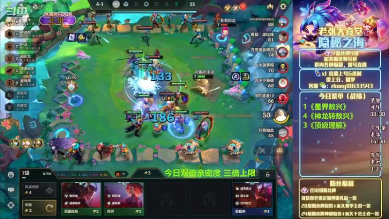 【2022-11-12 19点场】EGM老张：8点《北皇杯》决赛！