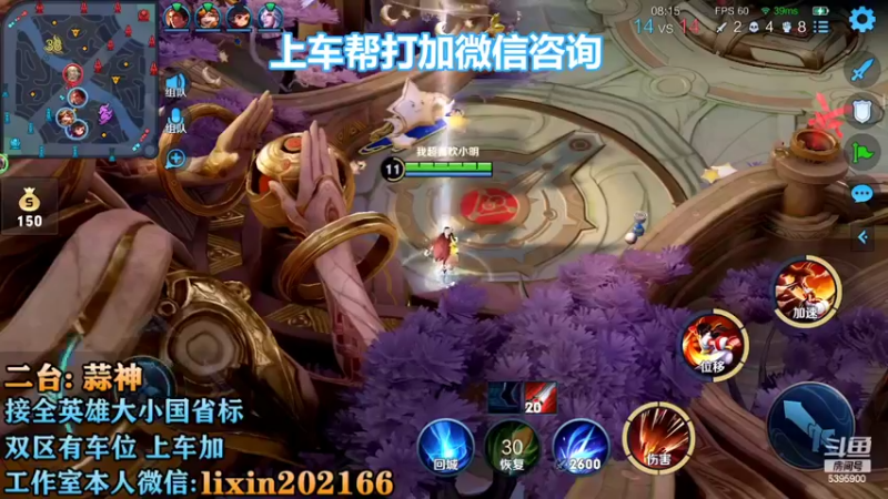 【2022-11-12 17点场】A老回：有车位国服野王无敌带粉