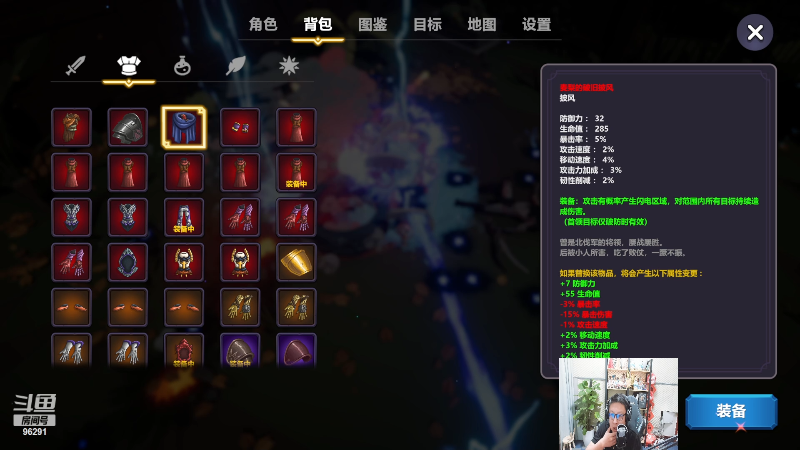 【英雄联盟】东北大鹌鹑的精彩时刻 20221112 20点场