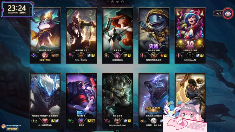 【2022-11-12 23点场】宝贝薇阿：薇：不高冷主播~71825