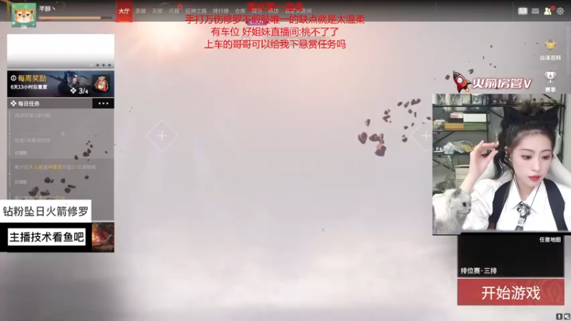 【2022-11-07 14点场】甜不了了：重庆第一辣妹野排万伤修罗