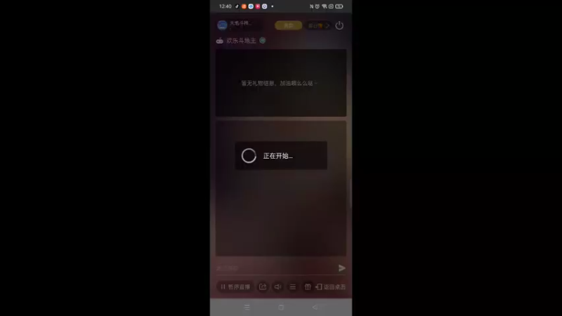 【2022-11-12 12点场】天地斗神第一人丶187：S23赛季，新赛季报名，安卓苹果都能打