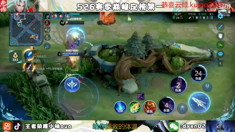 【2022-11-12 20点场】小楠ouo：【小楠】我真的好帅