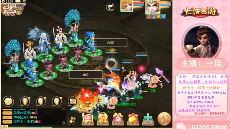 【2022-11-11 22点场】大话西游一诺：周五啊科举啊大闹