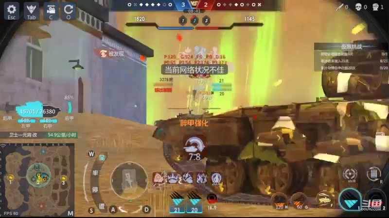 【2022-11-11 17点场】神怒布雷多：神怒布雷多的直播间