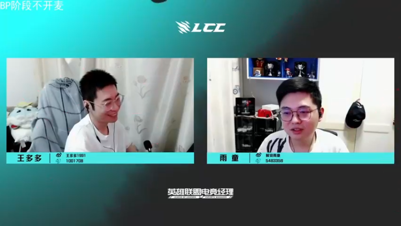 【2022-11-12 18点场】解说米勒：解说米勒：解说杯首战