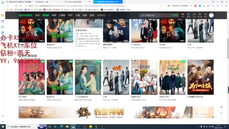【2022-11-10 21点场】我是你的成成吖：【01年】3.0猛男没有老板可冲！！！