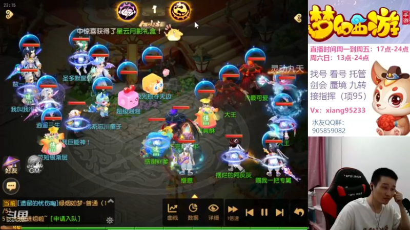 【2022-11-11 22点场】项95：专业帮找号看号~蜃境~剑会~指挥~