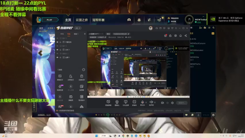 【2022-11-12 21点场】泽元元元元：小组赛DAY1！！！