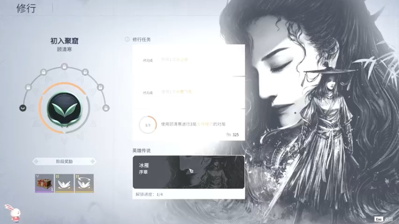 永劫无间d (41)