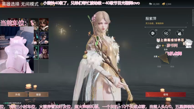 【2022-11-10 21点场】美女小莹：有车位  我要怎么做才拿下你呢我的少爷？