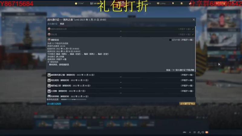 【2022-11-10 15点场】方头豹：战争雷霆国际服~