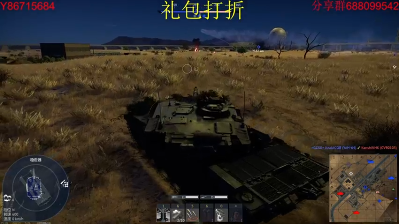 【2022-11-11 23点场】方头豹：战争雷霆国际服~