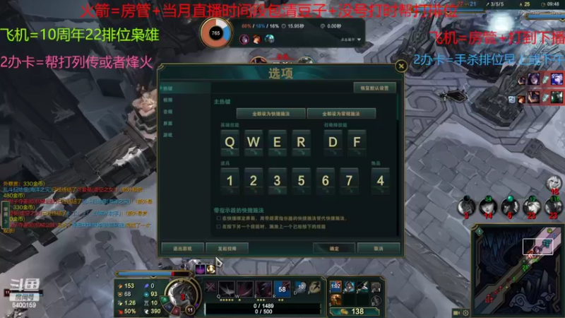 【2022-11-10 15点场】断梦花开到黎明：欢迎各位排位斗地主列传烽火巅峰赛