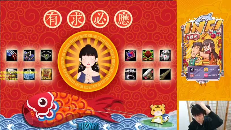 【2022-11-12 18点场】Infi小王：【直播】18点开播 小白兔杯+W3C