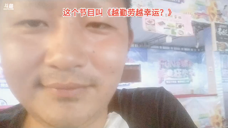 【户外】主播食神高德的精彩时刻 20221112 00点场
