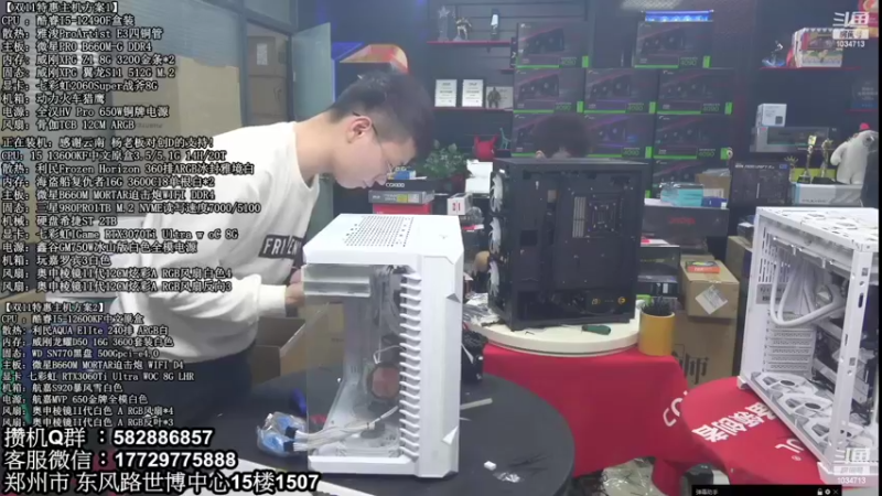 【2022-11-12 03点场】创D电脑联盟：郑州创D：双11英特尔ARC游戏配置推荐