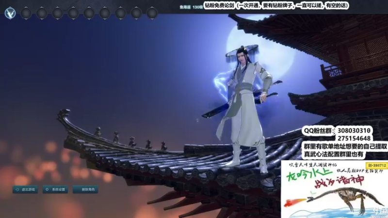 【2022-11-12 01点场】最恶之劍：全职论剑之晚上好兄弟们！