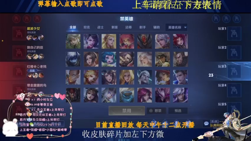 【2022-11-12 02点场】天涯yy丶：国服打野 五排带粉 有位置