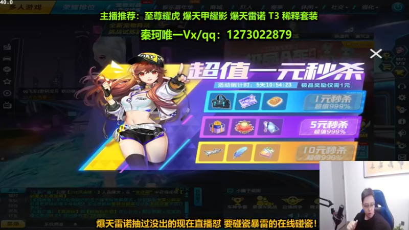 【2022-11-12 13点场】圆梦大师丶秦珂：录像中 晚上7点再次开播不见不散