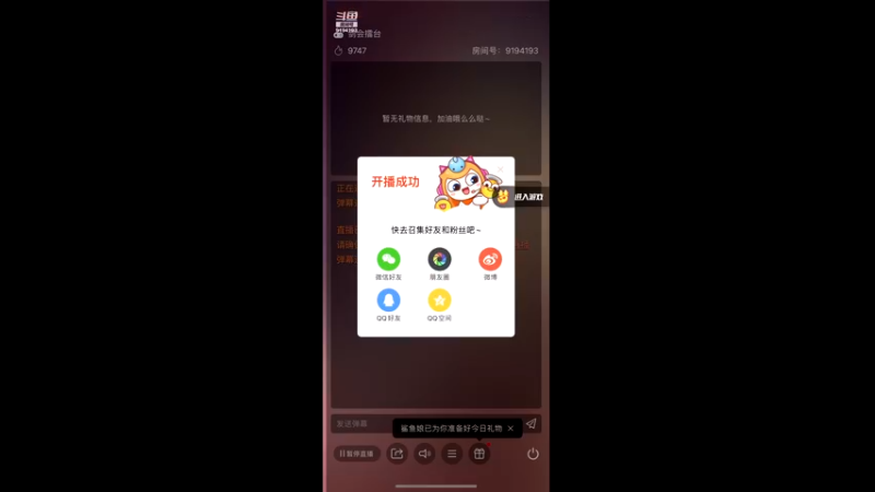 【2022-11-12 21点场】樱桃mike：梦幻手游喜欢