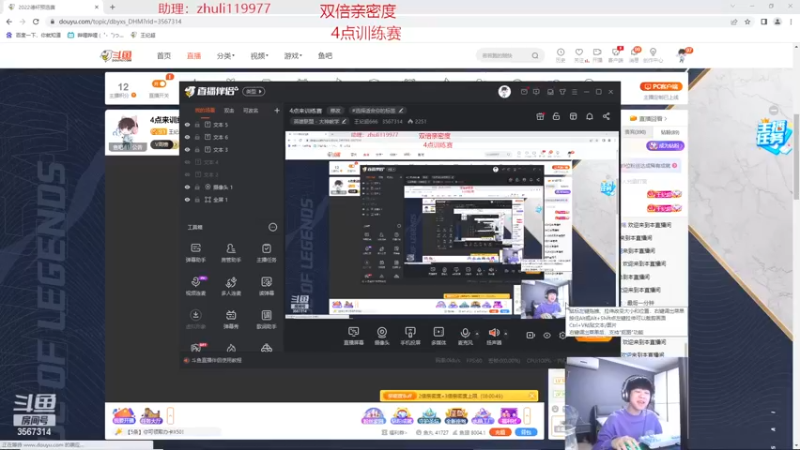 【2022-11-12 15点场】王纪超666：双倍亲密度：训练赛