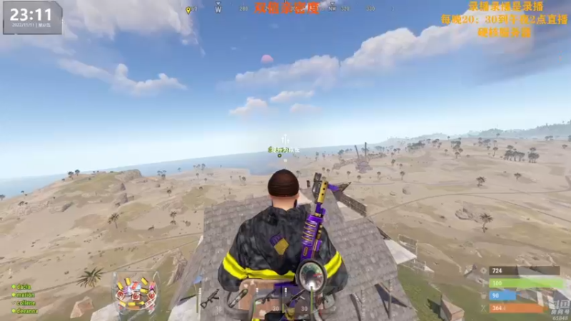 【2022-11-12 11点场】Happy丨猫腻：【猫腻】爱生活爱游戏 每晚8：30开播