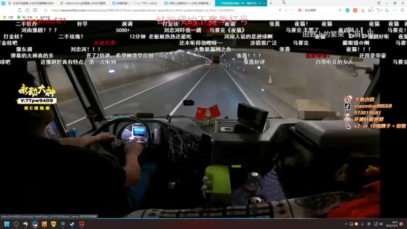 【2022-11-12 20点场】小铭XiaoMing阿：小铭：进来我讲点事。