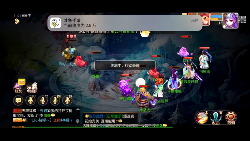 【2022-11-11 21点场】樱桃mike：梦幻手游喜欢