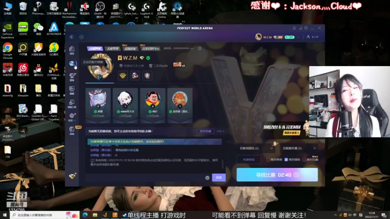 【2022-11-11 12点场】是希文吖丶：【希文】超认真女孩！