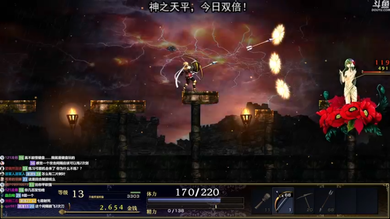 【2022-11-12 21点场】荣耀洋洋：【洋洋】今日双倍！