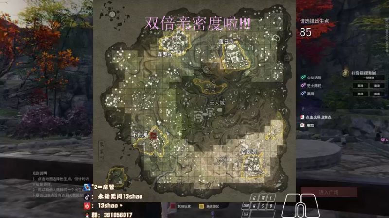 【2022-11-12 00点场】13shao丶：{13shao}  随时集锦的男人