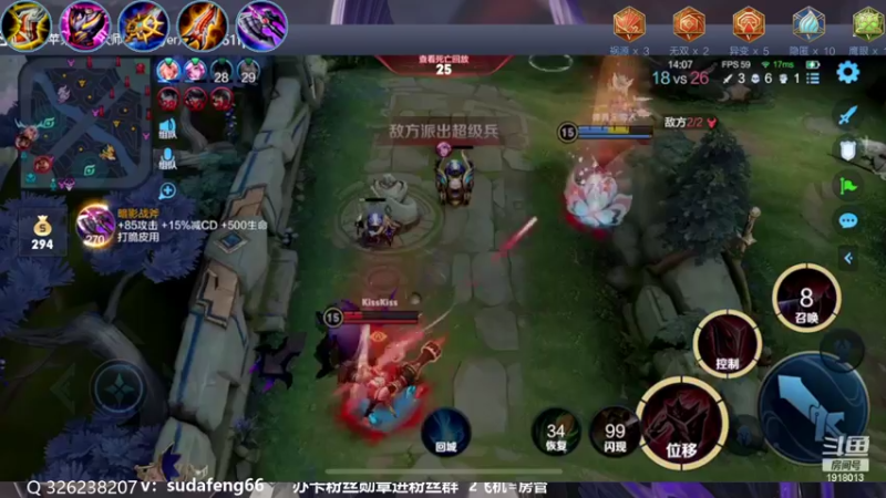 【2022-11-12 01点场】苏打锋：蒙恬最强打法 疾跑鞋冲锋流蒙恬