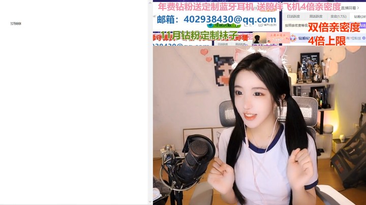 呆妹一言不合就说日语，真是人才