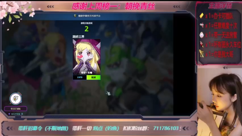 【2022-11-11 13点场】世上本没有卢：踏碎三界：祖传辅助
