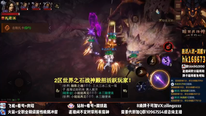 【2022-11-12 20点场】紫灵z：紫灵：198层了！24小时提升！