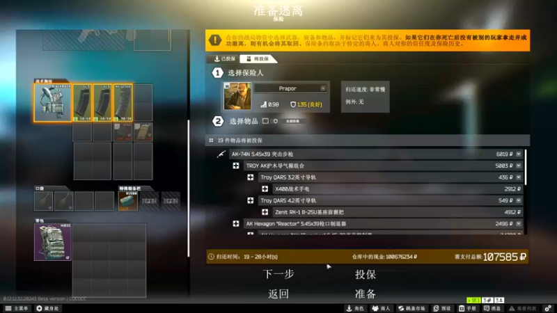 【2022-11-11 21点场】老田啦：【二哥】支愣起来~！