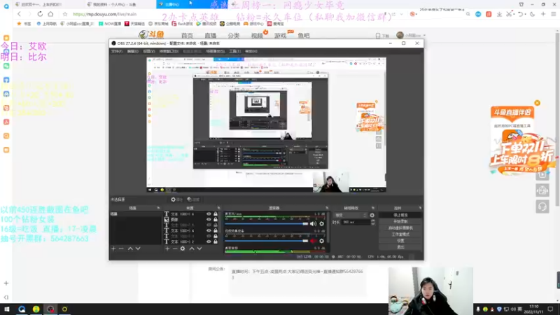 【2022-11-11 17点场】小阿超ccc：无限火力450连胜王！火力倒计时~