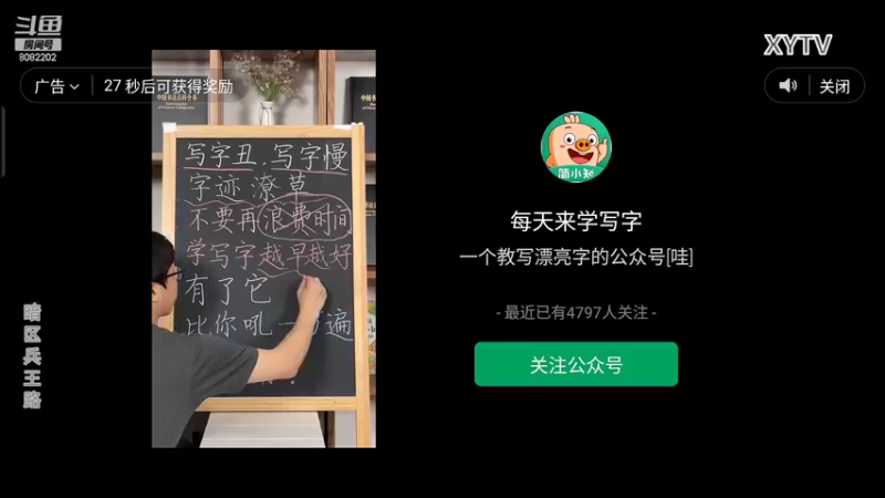 【2022-11-12 00点场】小太羊儿：暗区传说羊半亿！
