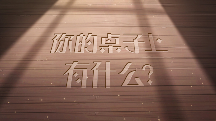 赛季斯内普教学！