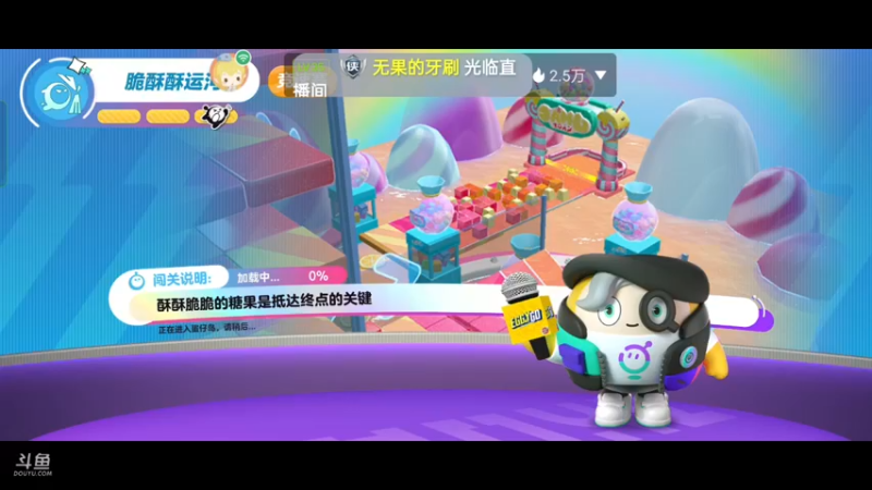 【2022-11-05 14点场】全肉馄饨：蛋仔派对冲鸭