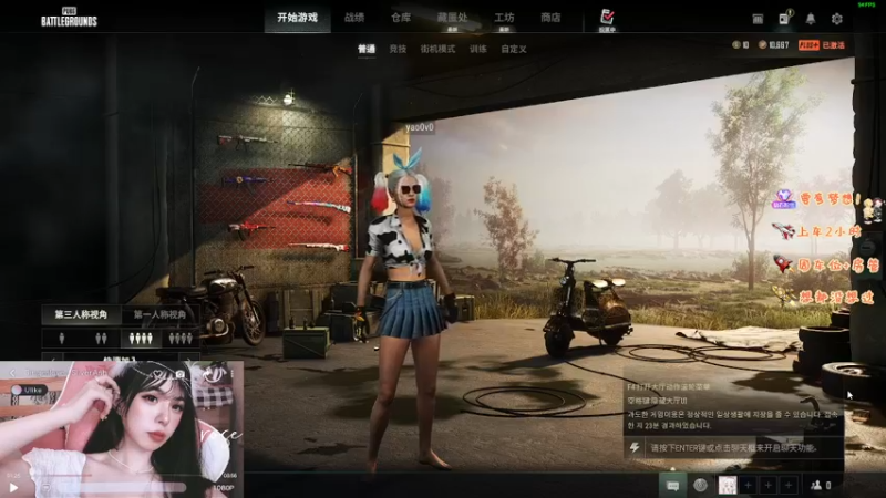 【2022-11-11 18点场】觉早早OvO：早早：最美呐巴 一拳八十