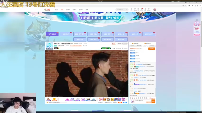 【2022-11-11 17点场】AG丶幻灭：一起看下TOC复活赛