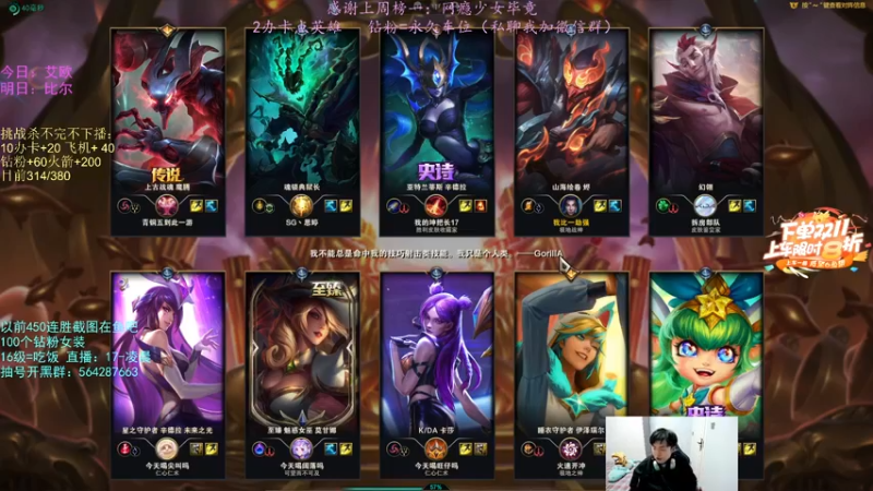 【2022-11-11 00点场】小阿超ccc：无限火力450连胜王！火力倒计时~