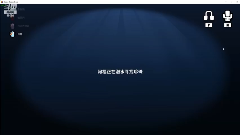 【2022-11-11 23点场】仙某某：神秘直播间88080